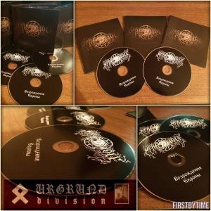 Wehrwolf - 2015 - Возрождение Европы